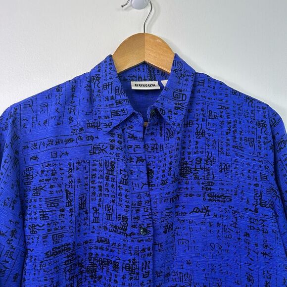 Chico’s‎ Design Blue Black Asian Print Silk Linen Button Front Top Size 0 (S) - Picture 2 of 11